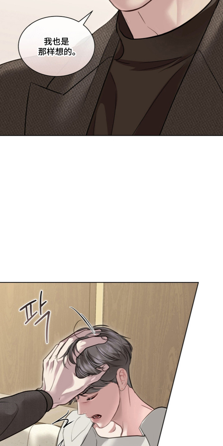 第116话 第21页