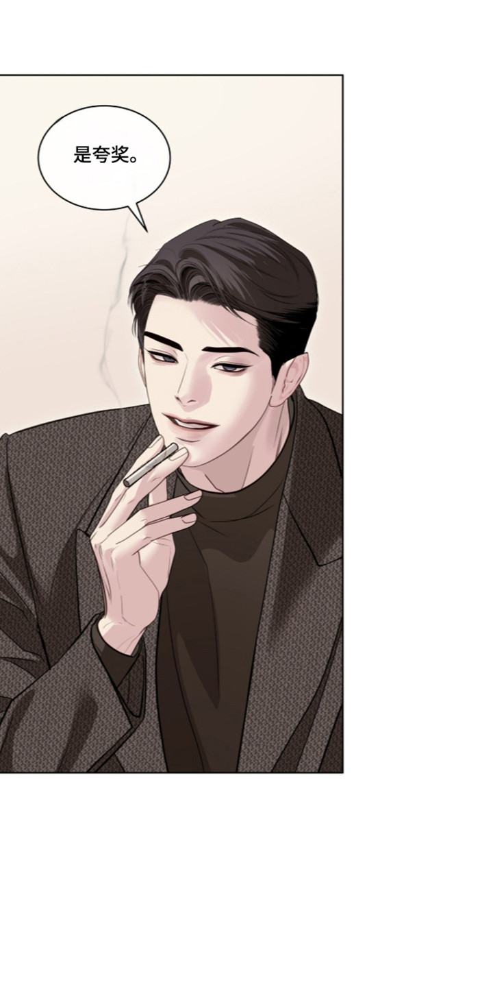 第116话 第36页