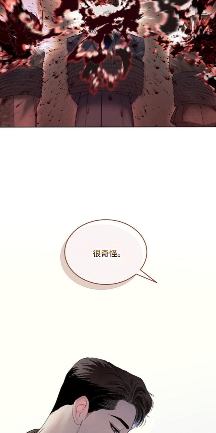 第116话 第17页