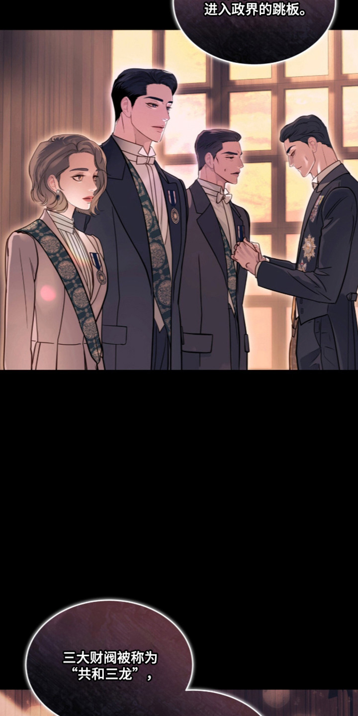 第116话 第11页