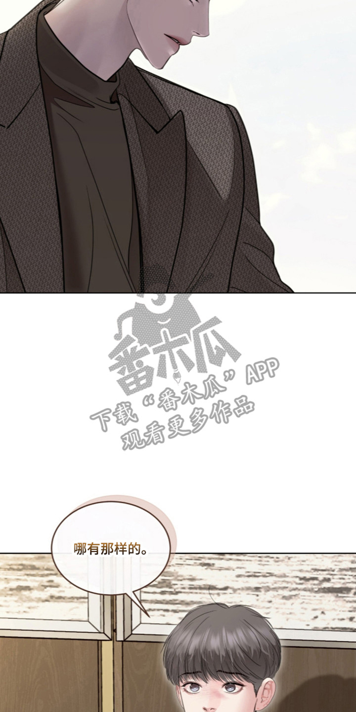 第116话 第18页