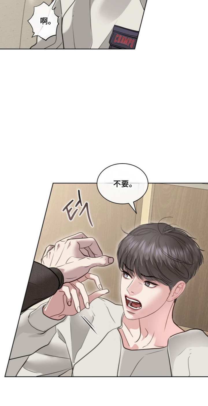 第116话 第22页