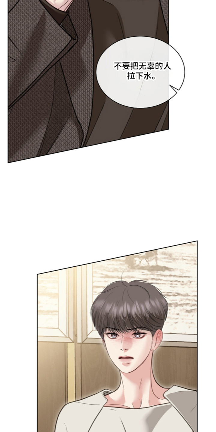 第116话 第41页