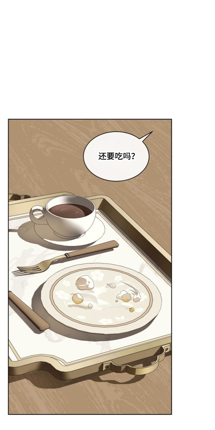 第116话 第43页