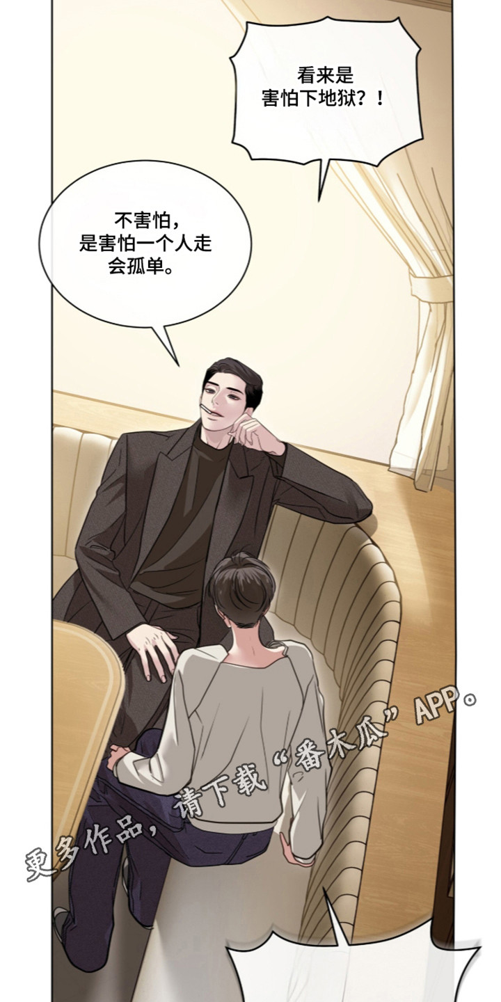 第116话 第39页