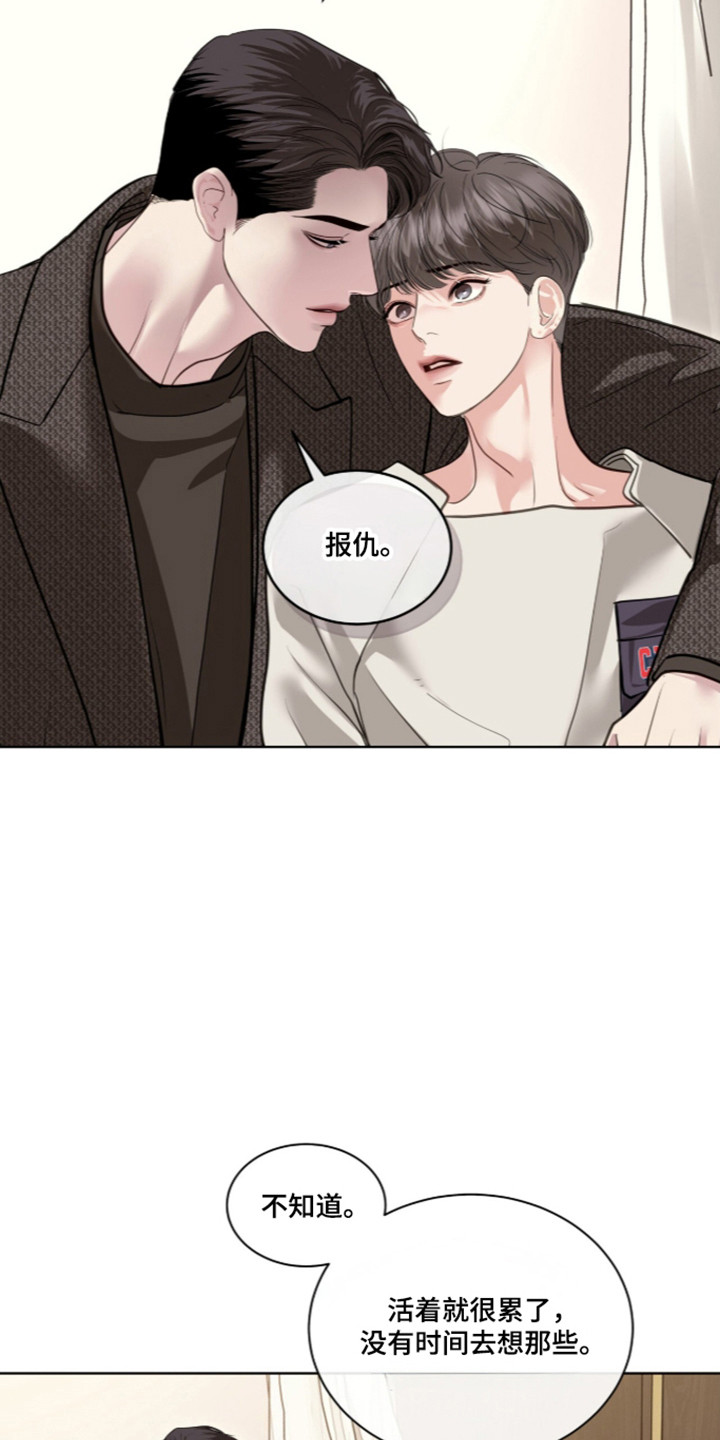 第116话 第28页