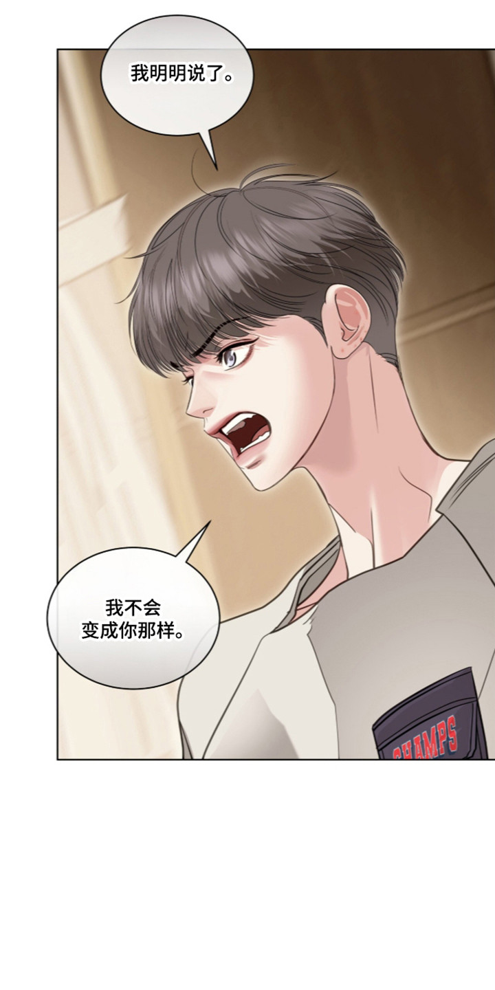 第116话 第37页