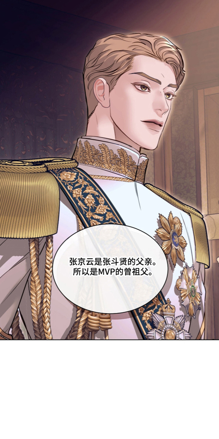 第116话 第5页