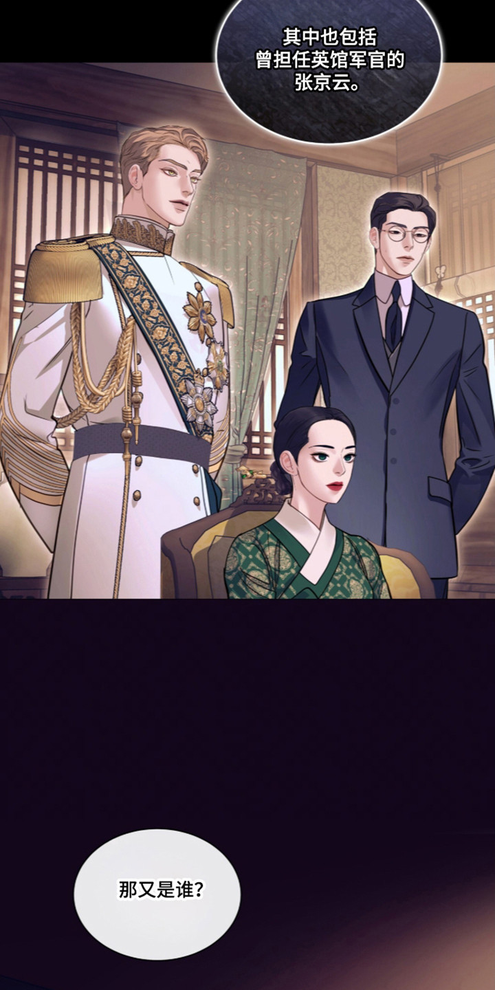 第116话 第4页