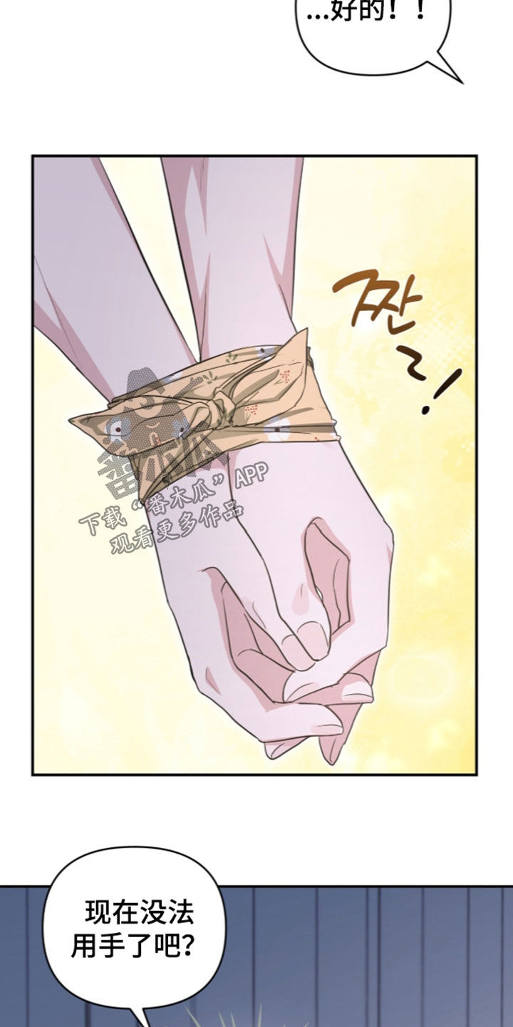 第102话 第12页