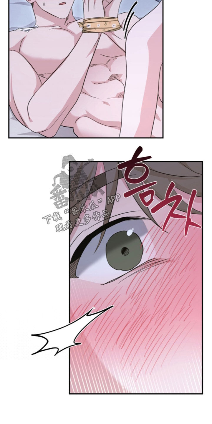 第102话 第14页