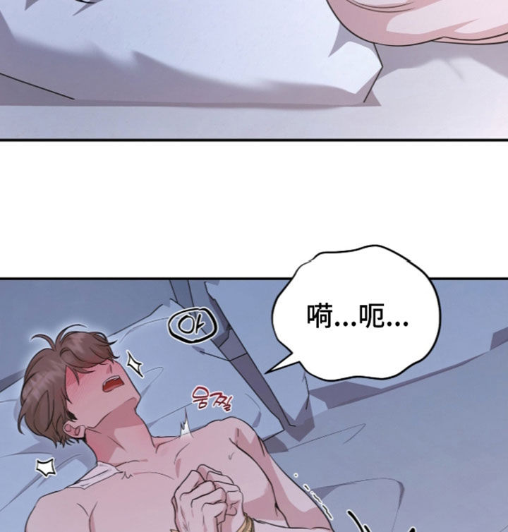 第102话 第16页