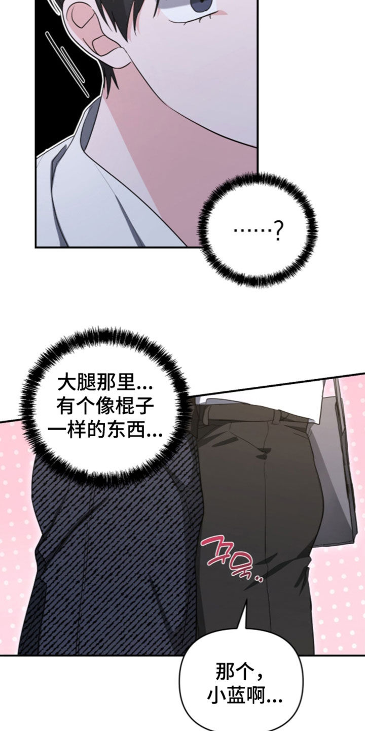 第101话 第9页
