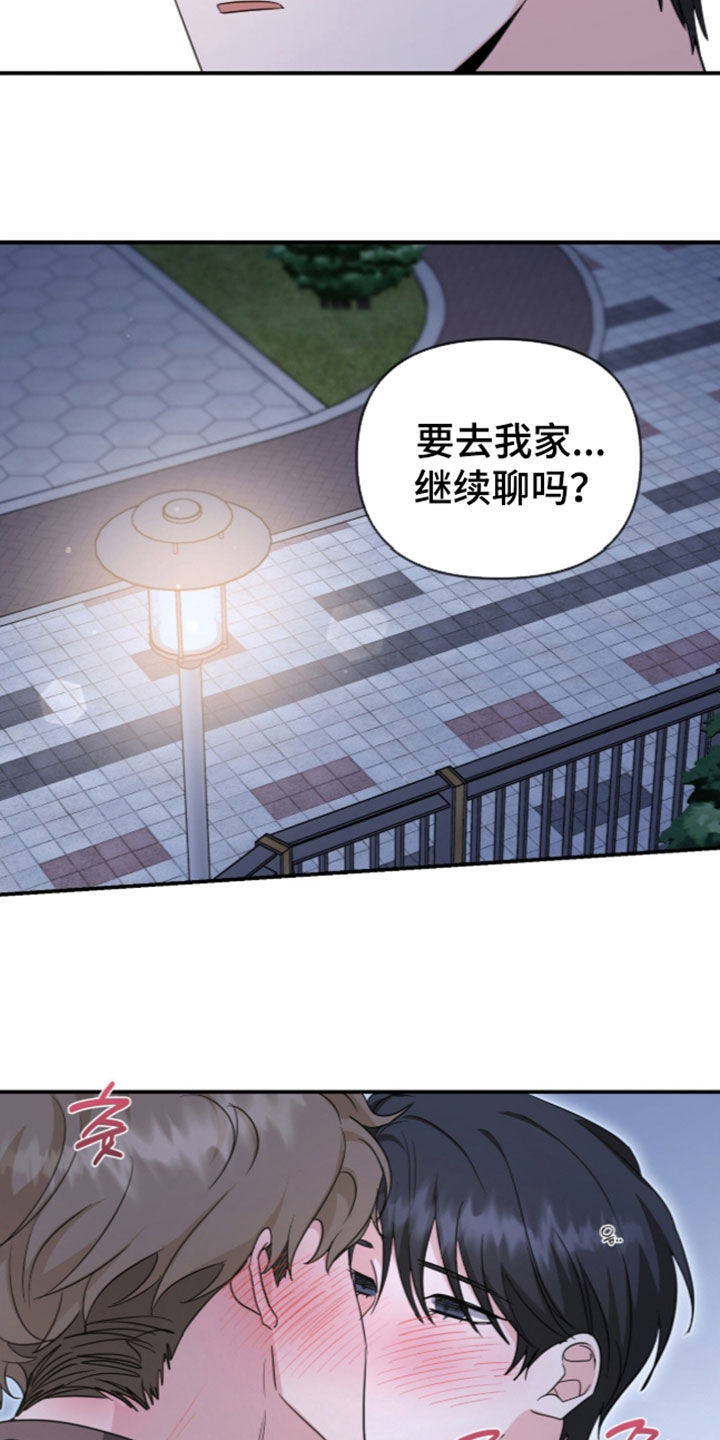 第101话 第13页