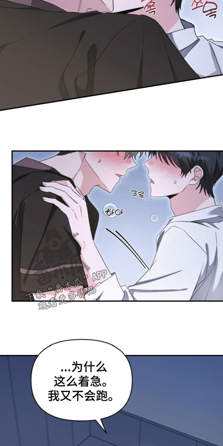 第101话 第14页