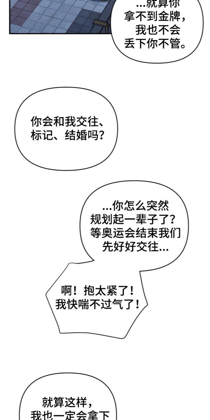 第101话 第7页