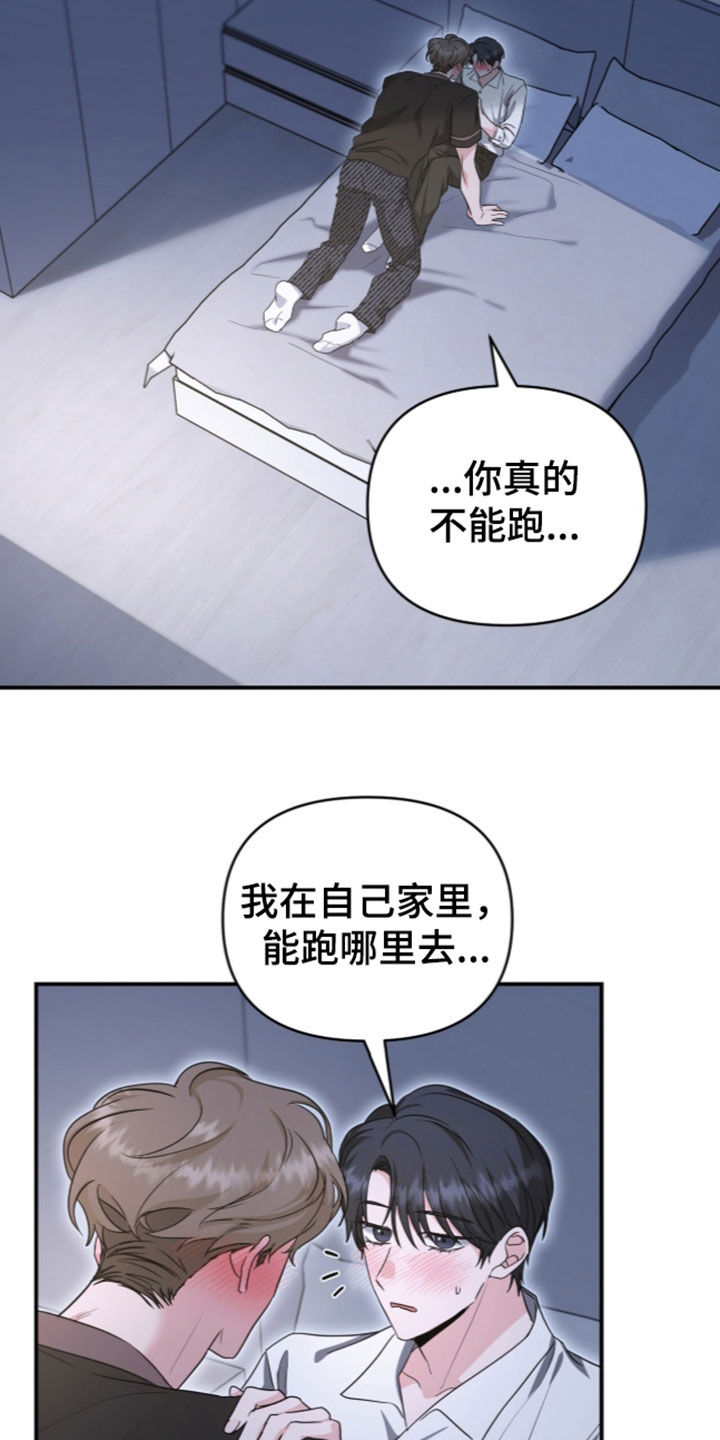 第101话 第15页