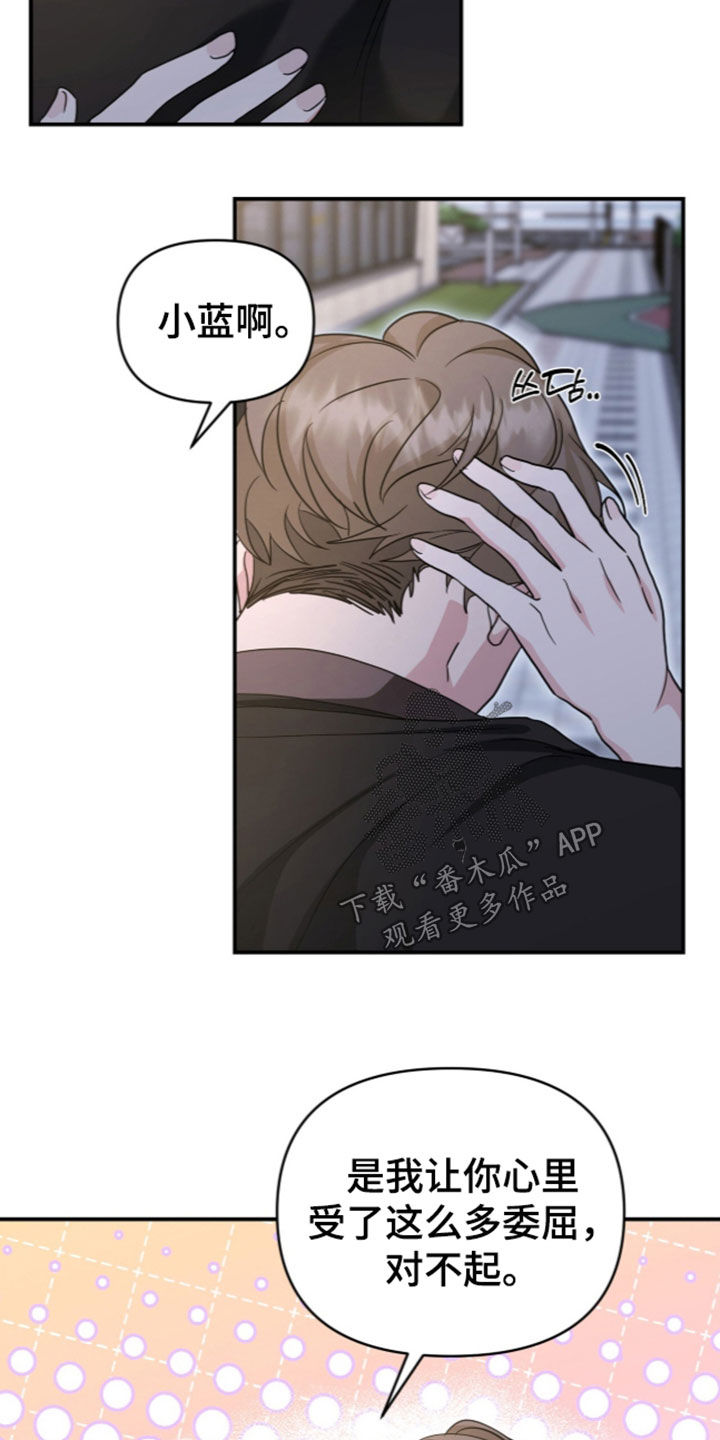 第101话 第3页