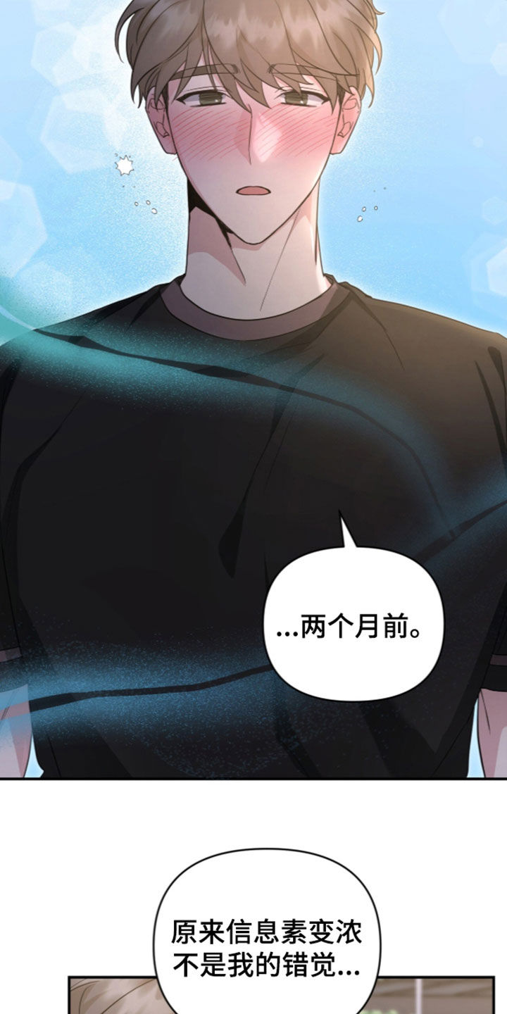 第101话 第11页