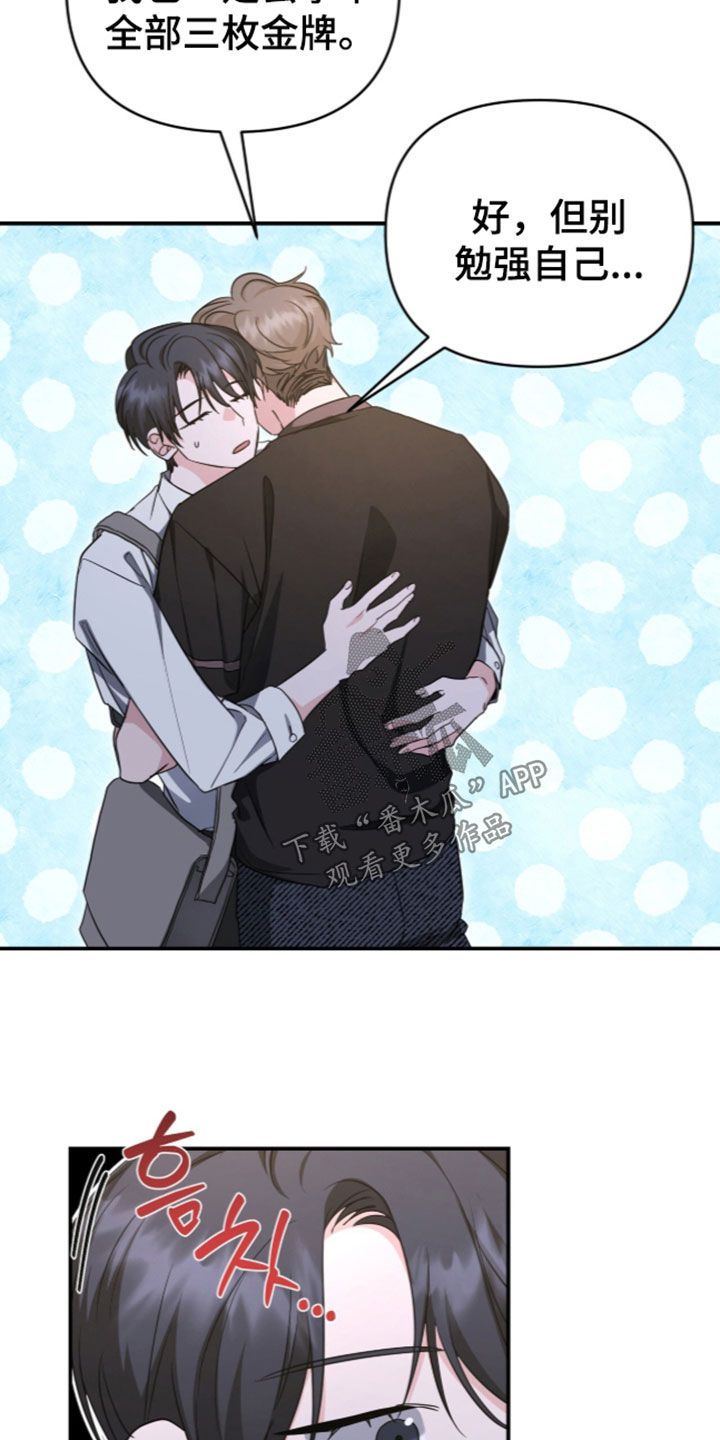 第101话 第8页