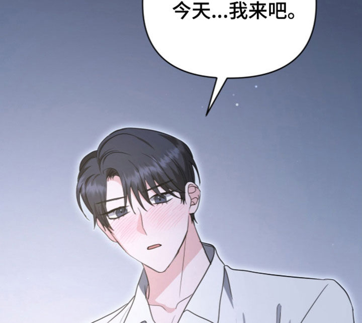 第101话 第20页