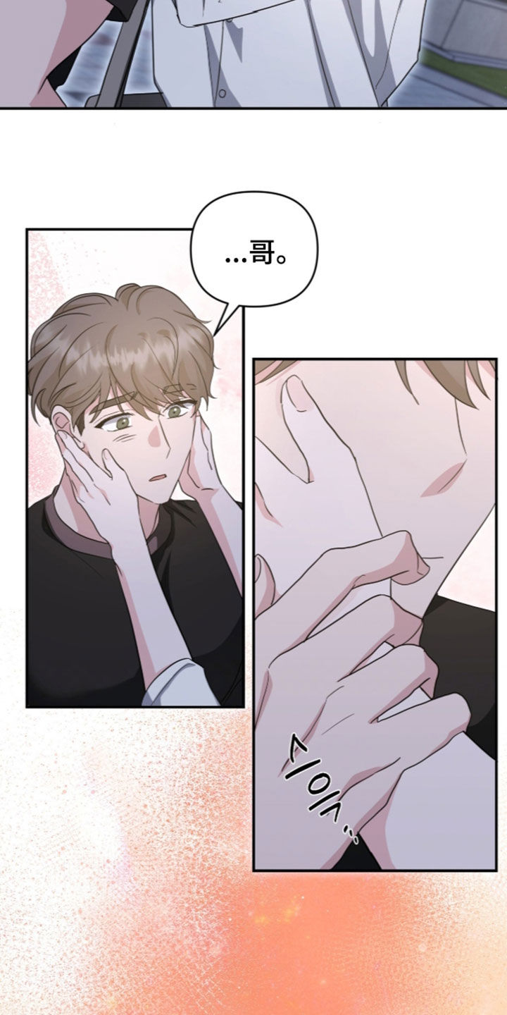 第100话 第21页
