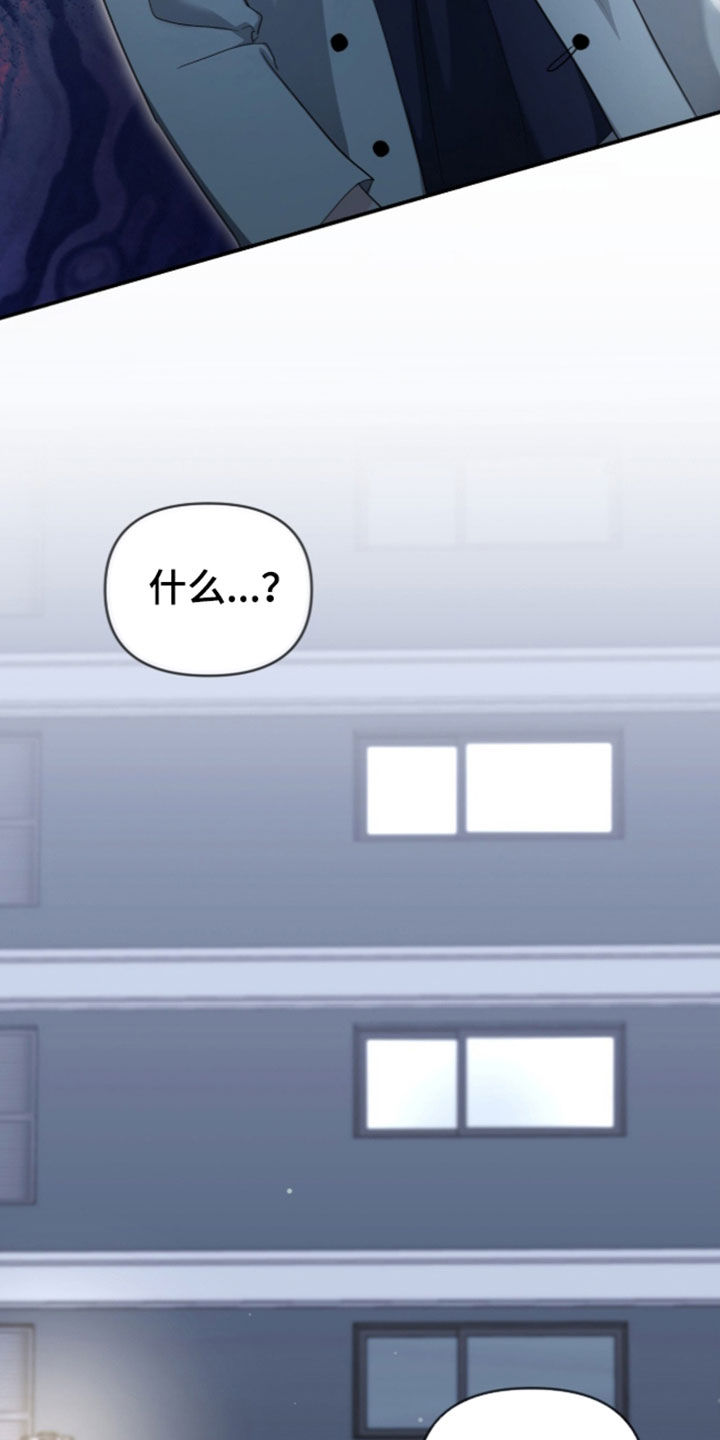 第100话 第16页