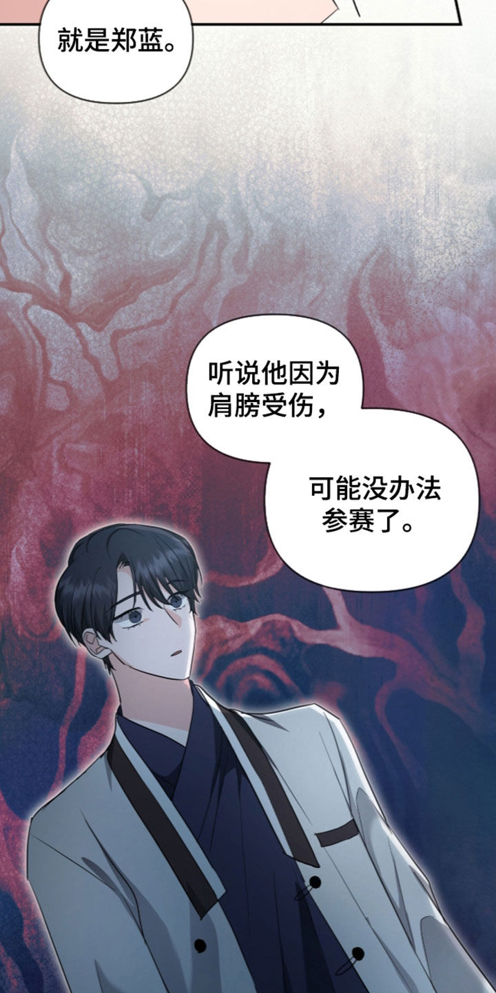 第100话 第15页