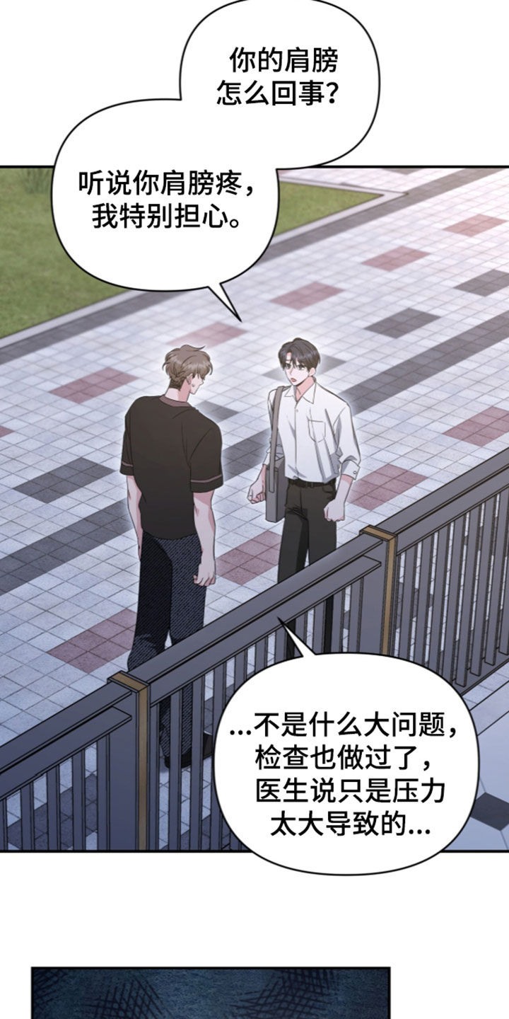 第100话 第18页