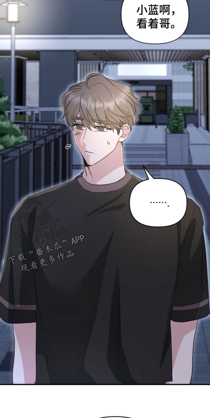 第100话 第17页