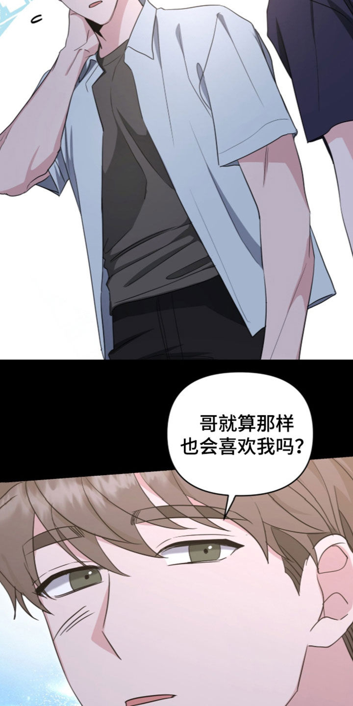 第100话 第4页