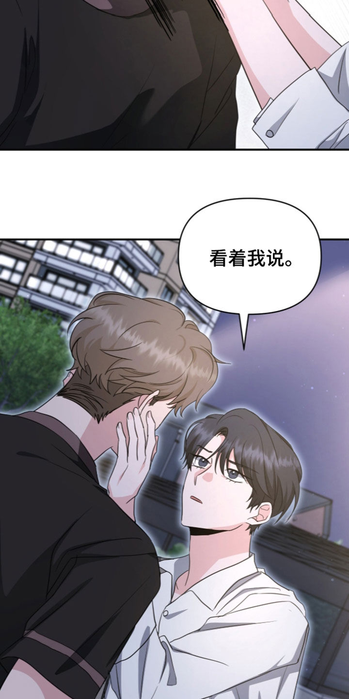 第100话 第20页