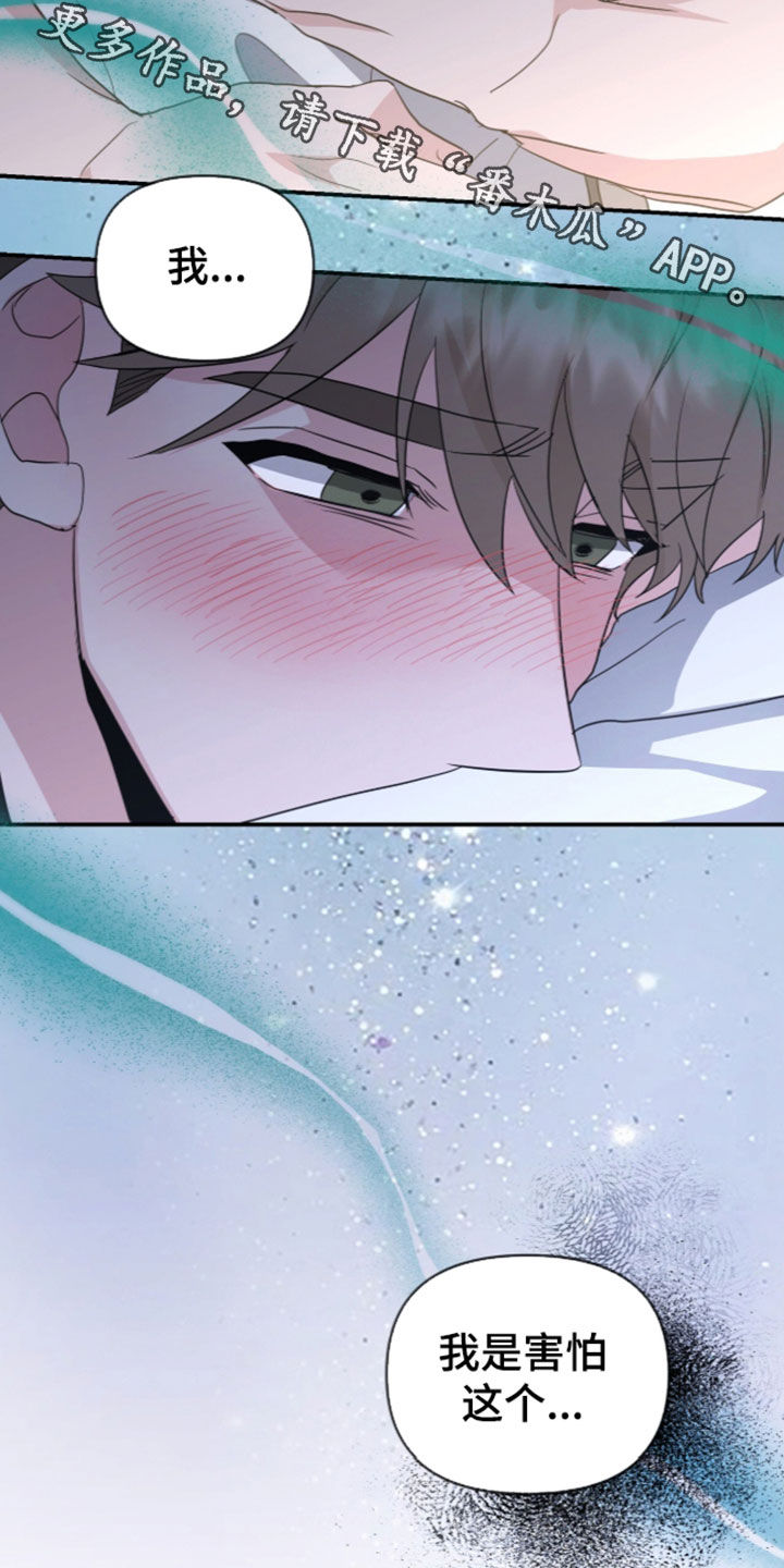 第100话 第25页
