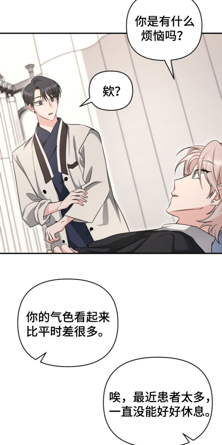 第100话 第13页