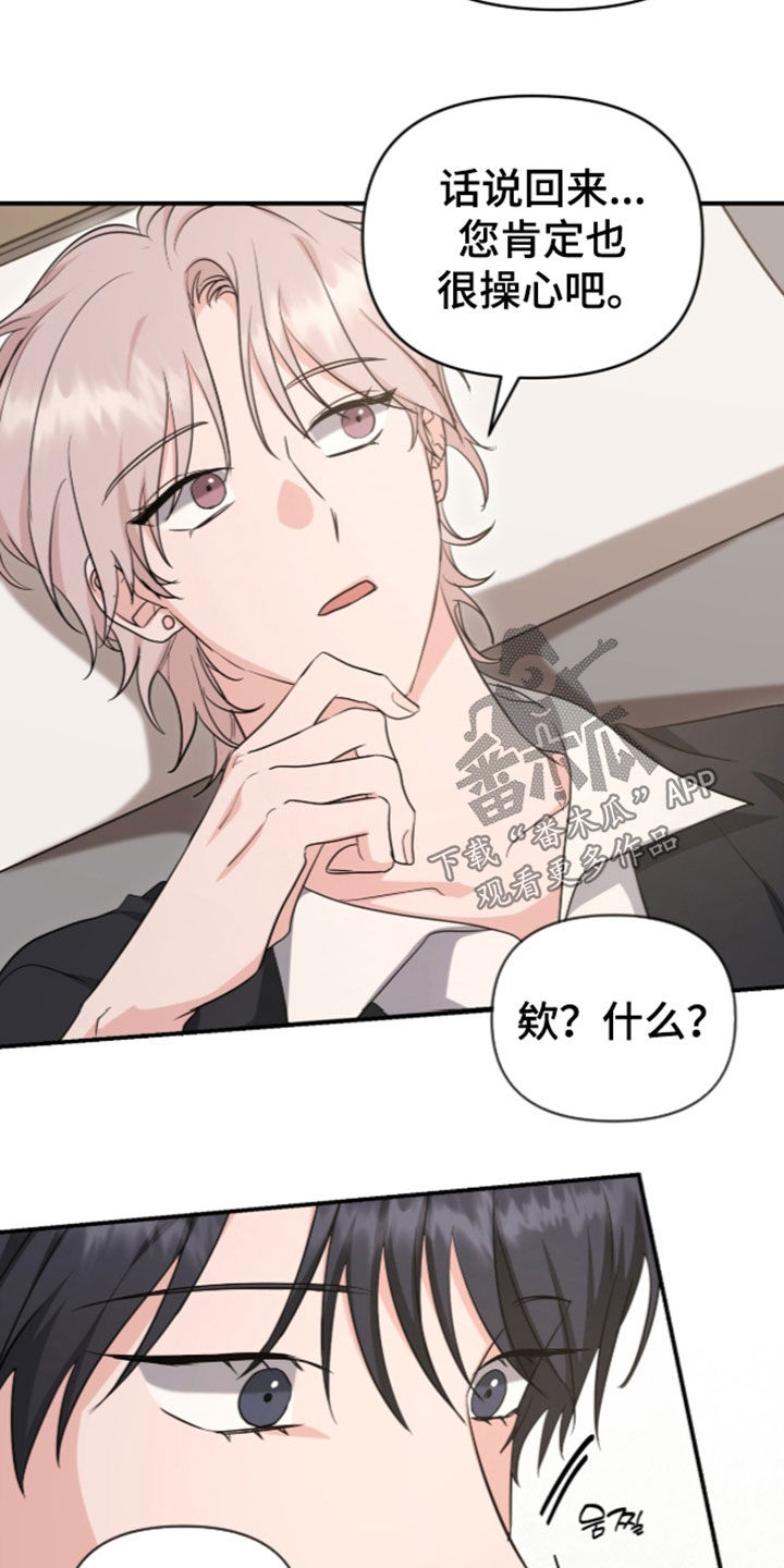 第100话 第14页