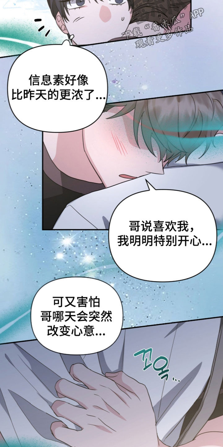 第100话 第24页