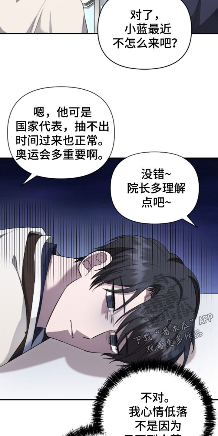 第99话 第14页