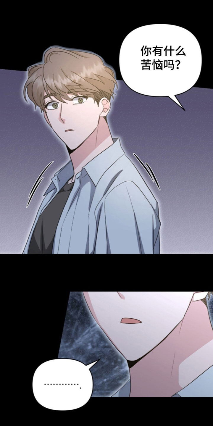 第99话 第23页