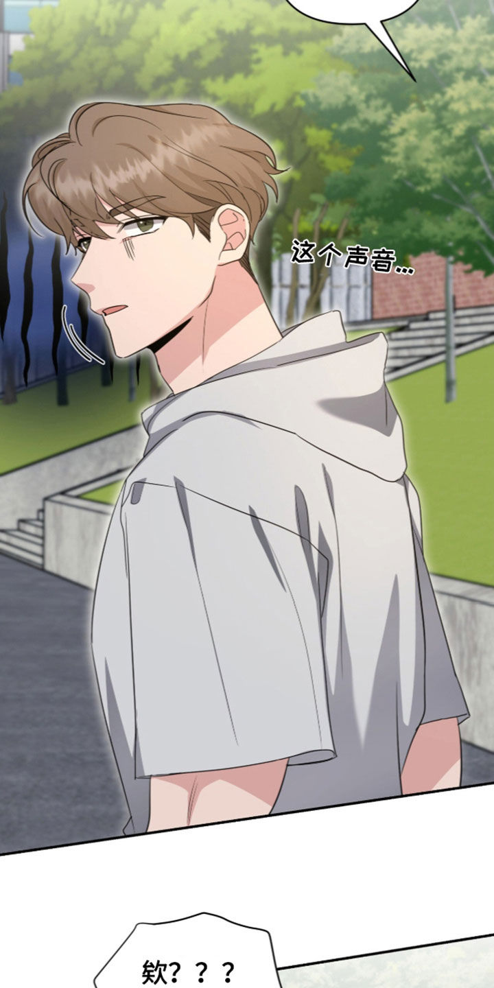 第99话 第2页