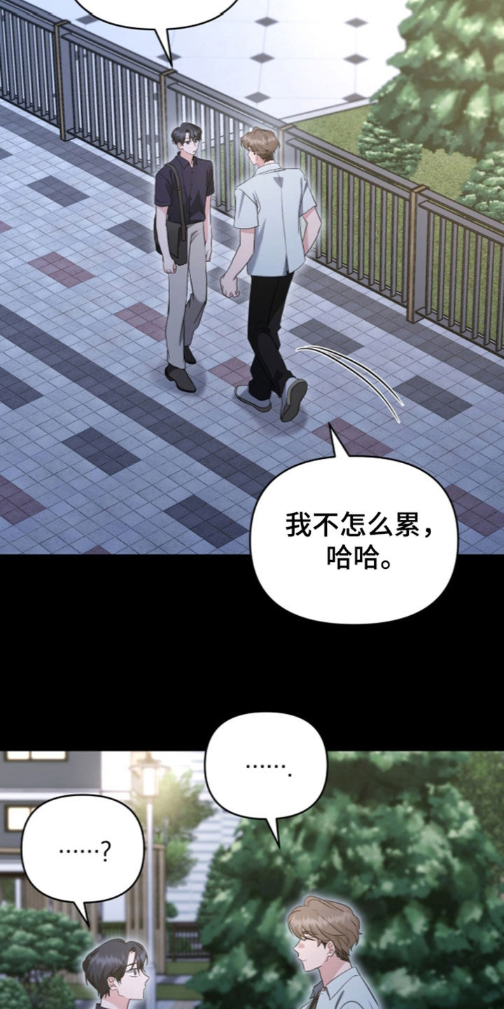 第99话 第17页