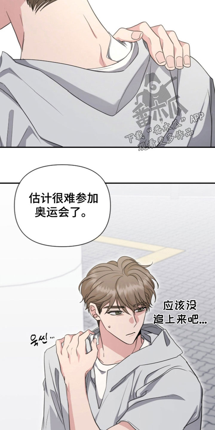 第99话 第10页