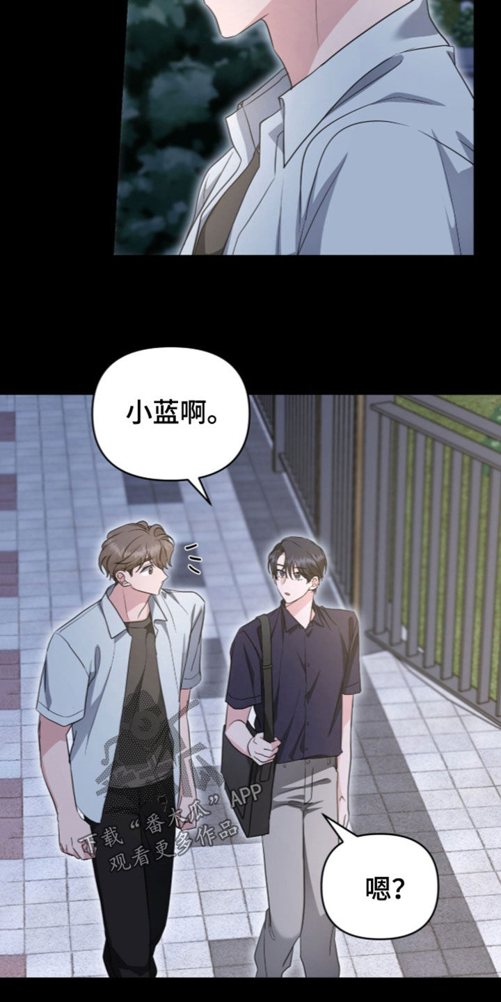 第99话 第22页