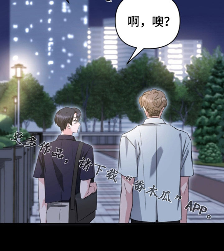 第99话 第25页