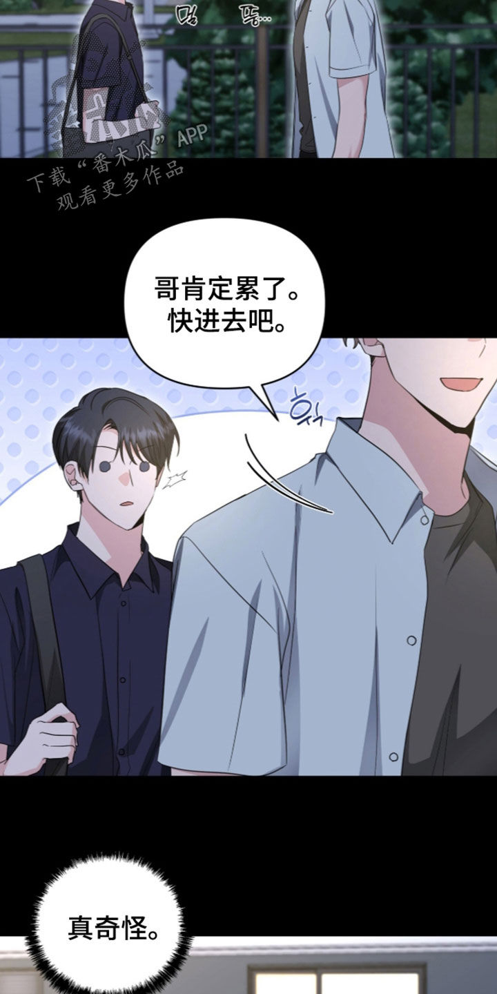 第99话 第18页
