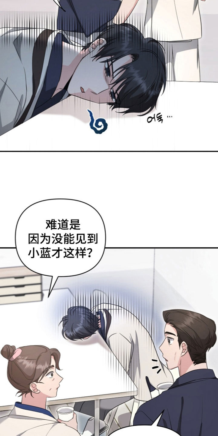 第99话 第13页