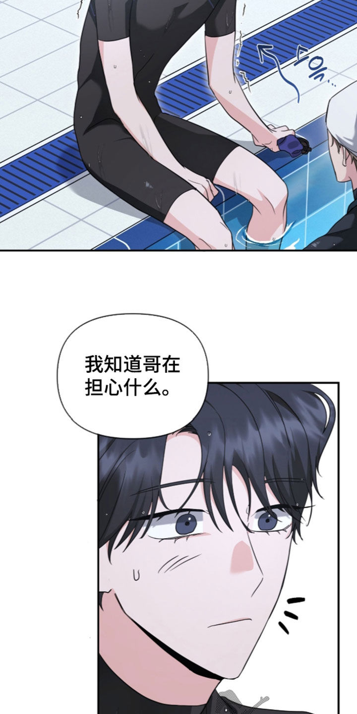 第98话 第2页