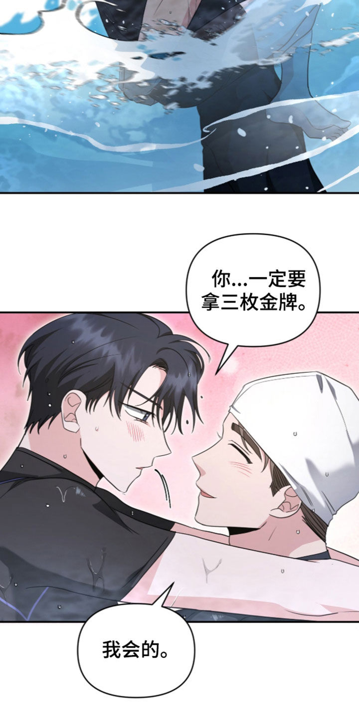 第98话 第9页