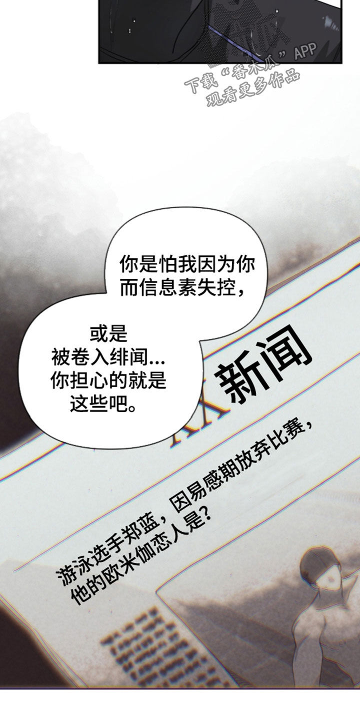 第98话 第3页
