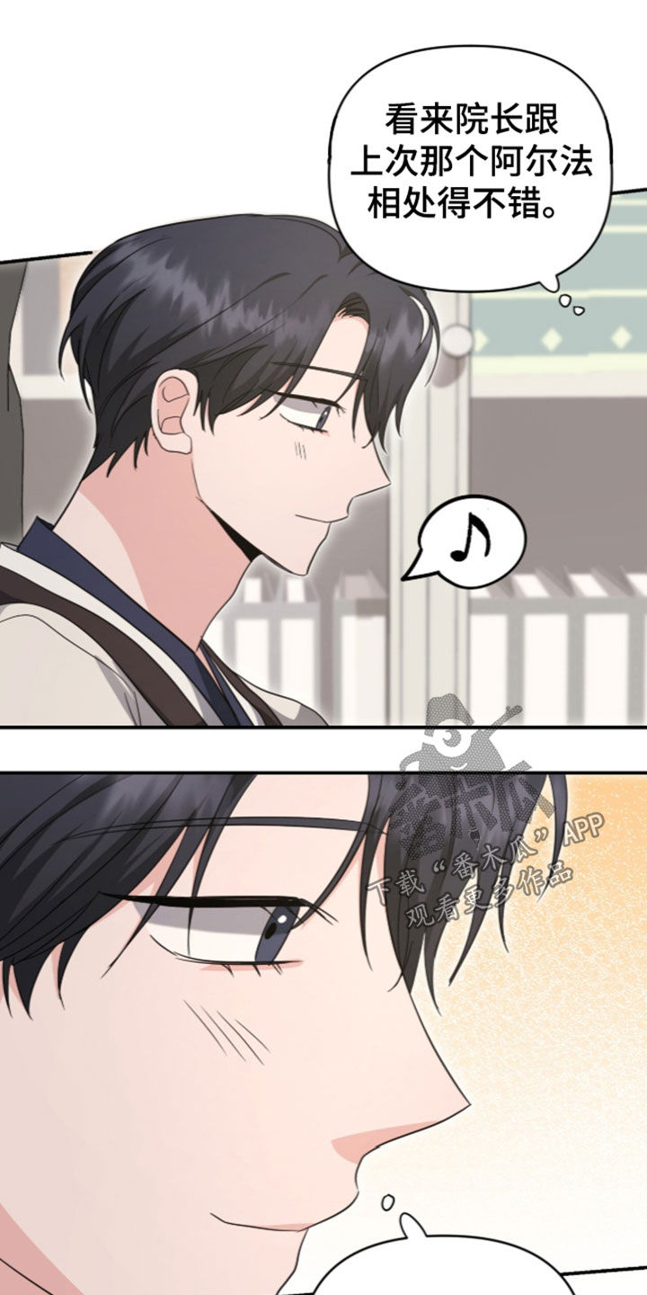 第98话 第20页