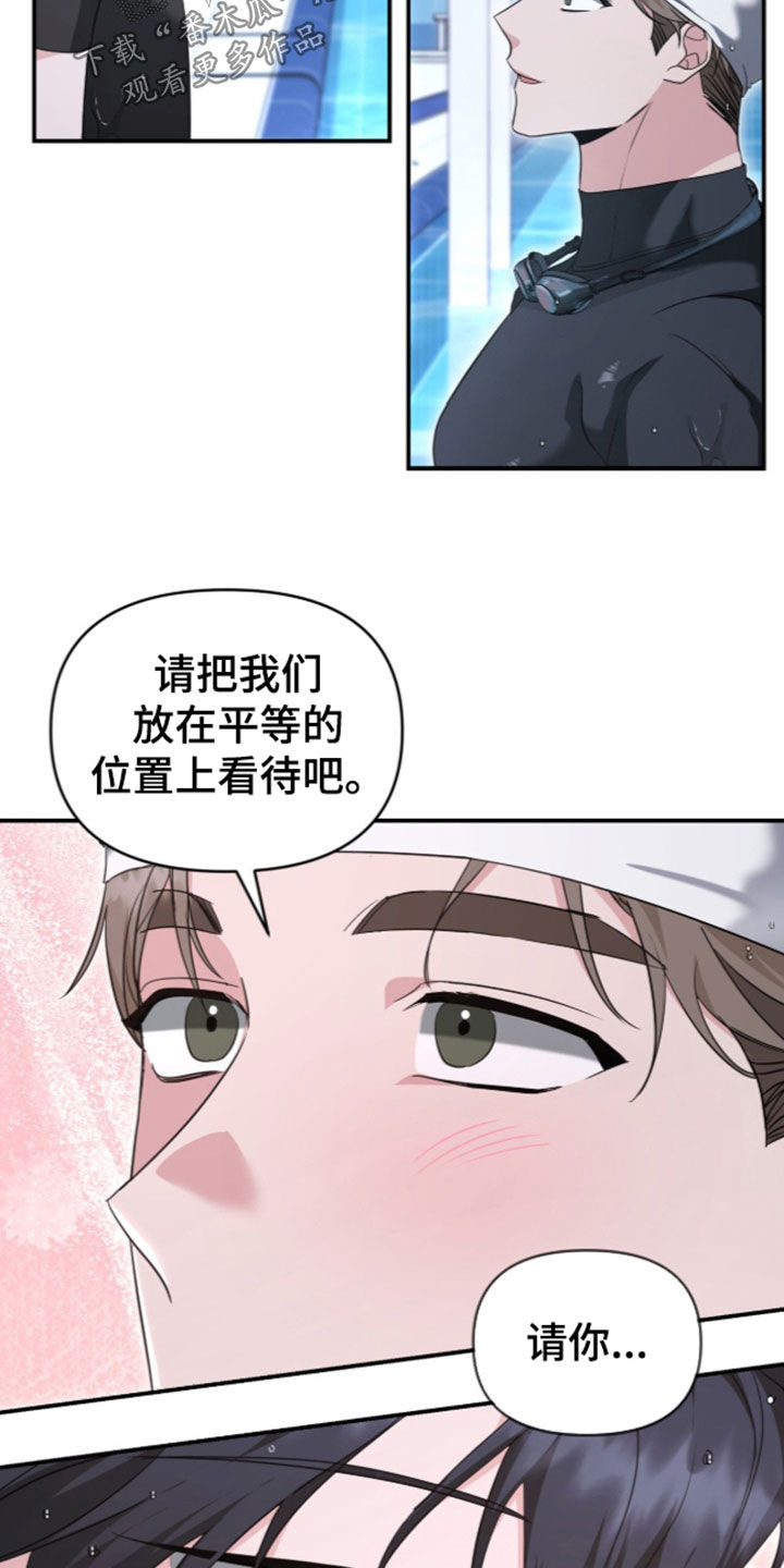 第98话 第6页